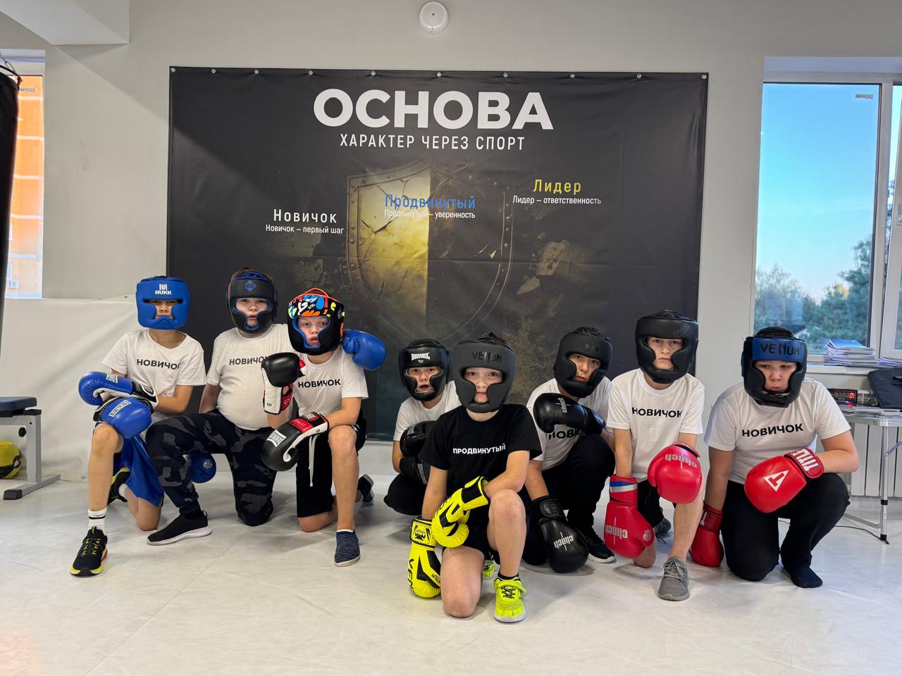 ОФП для малышей